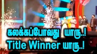 Kalakka Povathu Yaaru Final 2017  Two Title Winners  Leaked Video  Santhanam Super Speech [upl. by Ebarta]