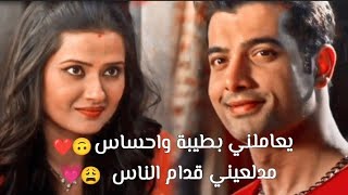 تانوجا و ريشياقسم بحبك الوتر الحساسtanshi vm❤💫kasam tere pyaar ki [upl. by Rangel567]