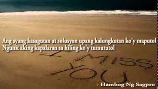 Alaala Nalang 2 Hambog Ng Sagpro ft Ynnah Official Lyrics Video [upl. by Fernandes]