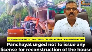 Assagao panchayat to conduct inspection of demolished house [upl. by Ppik665]