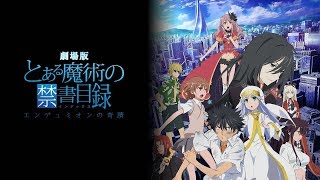 To aru Majutsu no Index  Endymion no Kiseki OST  Over Extended [upl. by Saxena]