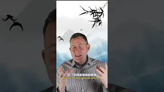 火氣 Untranslatable Chinese  無法翻成英文的中文單詞  中英字幕  chineseculture  shorts  learnchinese [upl. by Isador544]