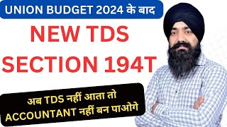 TDS SECTION 194T  NEW TDS SECTION 194T  TDS ON PAYMENT TO PARTNER SECTION 194T [upl. by Ahsilet]