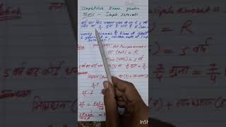 Today simple interest question maths mathstricks education videos [upl. by As]