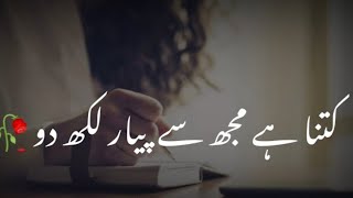 Deep lines status  Sahibzada waqar poetry  Urdu sad poetry status  2 line urdu poetry status [upl. by Leah867]