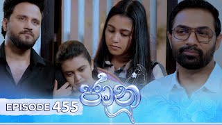 Jaanu  Episode 455  20241121  ITN [upl. by Phemia55]