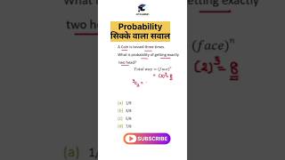 probability  probability class 12 maths mathtrick cbseclass12 shorts [upl. by Seow751]