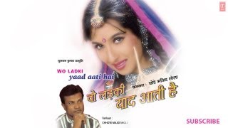 Jab Pyar Ke Baadal Chhyenge Full Song  Wo Ladki Yaad Aati Hai  Chhote Majid Shola Songs [upl. by Serle]