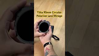 Tilta 95mm Circular Polarizer для Mirage Matte Box dreamtechua Tilta95mm CircularPolarizer [upl. by Elrebmik]