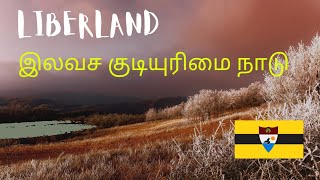 LIBERLAND  FREE CITIZENSHIP COUNTRY  TAMIL  Vijayinfomind [upl. by Albarran]