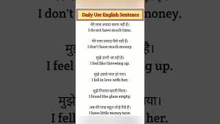 englishsentencesyoutubeshortsenglishgrammarviralvideoenglishsentence [upl. by Narayan]