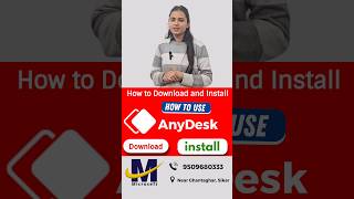 How To Download And Run AnyDesk  how to install and dowload anydesk remote pc anydesk msexcelwire [upl. by Bound]