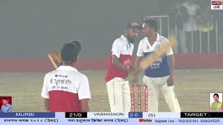 MURBI vs VASHIGAON at SARPANCH CHASHAK 2018 DEVAD  PANVEL  1 DAY [upl. by Cl]