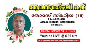 Funeral Service Live Streaming of Thomas Skariah  76 Cheenikalayil Thellirathu Naranganam [upl. by Etteve]