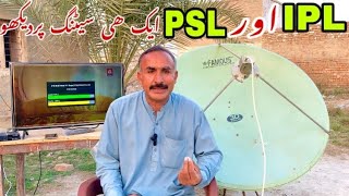 Yahsat 52e Setting with Paksat 38E for IPL 2024 PSL 2024 free [upl. by Nnahoj]