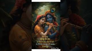 Radhey radhey bol krishna rani shortsviral [upl. by Reifnnej]