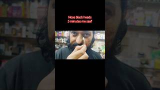 How to use nose stripsblackheadnoseblackheadsshortsytshortsrizvicosmeticshortsfeed [upl. by Cirle203]