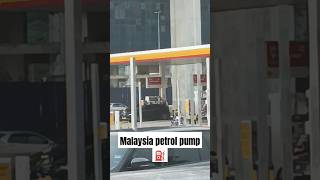 Malaysia petrol pump ⛽petrolpump pump malaysiapetrolpukpmalaysia2024 [upl. by Griggs87]