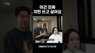 이거면 전처리 후처리 중간처리 끝납니다 ppt 전처리 제품추천 [upl. by Eirrem]