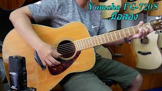 Yamaha FG720S มือสอง [upl. by Finbur]