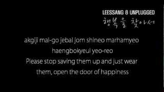 LYRICSENGROM LEESSANG  07 THE PURSUIT OF HAPPINESS [upl. by Merrie13]