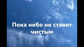 Глава 13 quotТриумфальная аркаquot Ремарк Читаем вслух [upl. by Concoff]