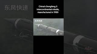 Chinas Dongfeng 5 intercontinental missile manufactured in 1980 missile army military fyp [upl. by Artemas]