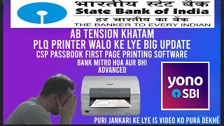 How to Print Sbi first Page Print PLQ 22cs Passbook Printer  State Bank of India Passbook Print 🔥 [upl. by Robbert]