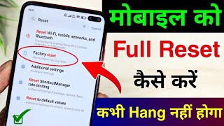 phone full reset कैसे करे phonereset sujittechnical smartphone tech phone [upl. by Sophi]