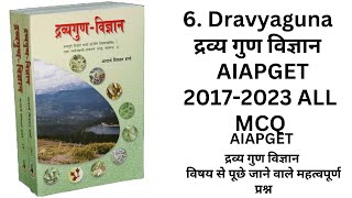 AIAPGET 2024 preparation  Dravyaguna AIAPGET 20172023 ALL MCQ  द्रव्य गुण विज्ञान dravyaguna [upl. by Lu]