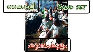 kairali band set 🥁❤️‍🩹 kunnamkulam [upl. by Ahtnamas]