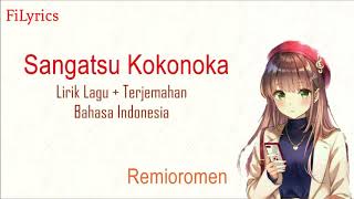 Lagu Jepang  Sangatsu Kokonoka ３月９日  Remioromen Lyrics  Terjemahan Indonesia [upl. by Naginnarb]