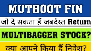 Muthoot Finance latest news✔buy or not muthoot financ share analysistarget muthoot fin share news [upl. by Bergess]