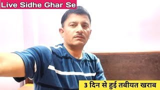 Umesh Pandey Vlogs is live [upl. by Trinee]