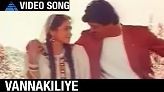 Kalluri Vaasal Tamil Movie Songs  Vannakiliye Video Song  Ajith  Devayani  Prashanth  Deva [upl. by Oslec630]