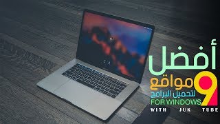 أفضل 9 مواقع آمنة لتحميل البرامج ل windows و mac مع روابطها [upl. by Ettennaej]