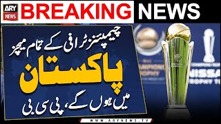 All Champions Trophy matches will be played in Pakistan PCB [upl. by Joela]