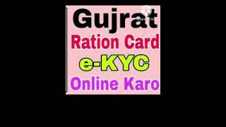 eKYC My Ration App [upl. by Perri]