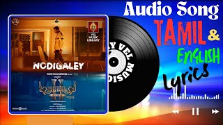 Demonte Colony 2  Nodigaley  Audio Song with TamilEglish LyricsArulnithiPriya Bhavani Shankar [upl. by Thorstein175]