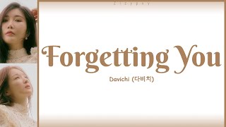 Davichi 다비치  quotForgetting Youquot Lyrics Color Coded Lyrics [upl. by Htnamas530]