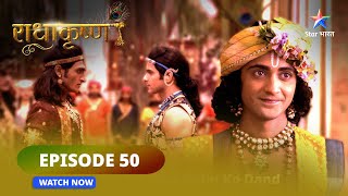 RadhaKrishn  Maiya Yashoda ne diya Krishn ko dand राधाकृष्ण radhakrishna  EPISODE50 [upl. by Allekim]