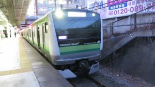 E233系6000番台横クラH023編成 JR横浜線各駅停車東神奈川行き 新横浜駅発車 [upl. by Drandell]