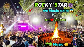 Rocky मे Viral 🚀 होली Music 😲 दिल ❤️ जीत लिया सबका 🤩 AtChanderiya [upl. by Karolina]