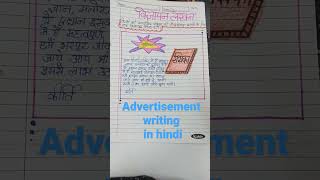 advertisement in hindi vigyapan lekhan saptahik patrika ki lokpriyata badana [upl. by Thorne100]