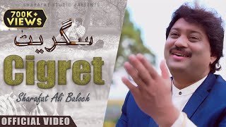 Cigret  Official Video Song 2021  Sharafat Ali Khan  Sharafat Studio [upl. by Pass]