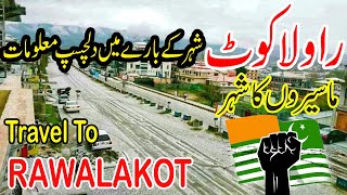 Amazing Facts About Rawalakot Azad Kashmir  Travel To Rawalakot  Rawalakot City  POK Rawalakot [upl. by Ititrefen]