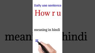 How r u meaning in hindi  How r u ka matlab hindi mein shorts [upl. by Jami]