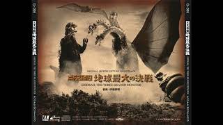 Ghidorah The ThreeHeaded Monster 16  Godzilla vs Radon I [upl. by Kerin]