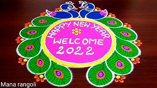 New Year Special Peacock Rangoli Designs 7dotsNew year kolam designs 2022New year mugguluNew year [upl. by Ezekiel]