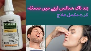 Xynosine nasal spray uses in urdu  Xynosine nasal spray Uses Benifits  Sideeffects [upl. by Nnyrb495]